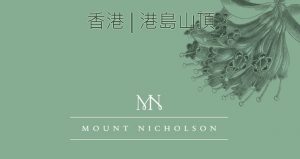 Mount Nicholson特色圖片