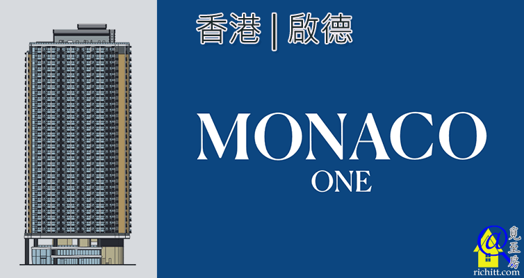 MONACO ONE特色圖片
